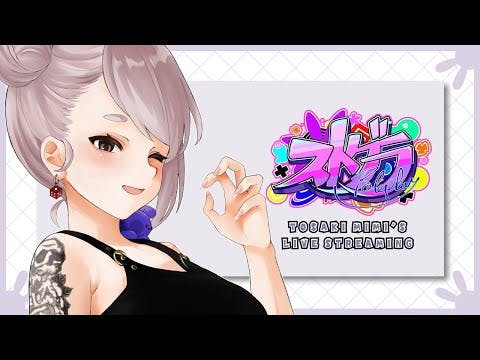 【GTA】ストグラ、おきました【ぶいすぽ/兎咲ミミ】